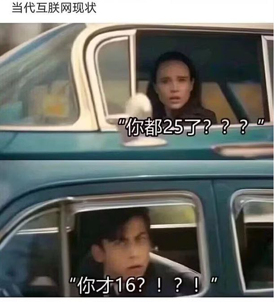 【爆笑】网恋三个月,我总感觉她是个男的?网友夺笋:只有男人才懂男人?(组图) - 48