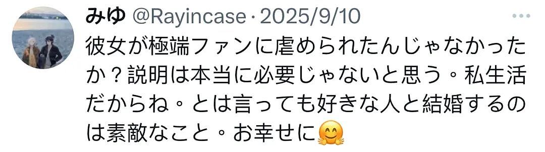 日本知名声优因嫁给印度男子遭疯狂网暴！首次公开丈夫身份，直言在婆家每天吃咖喱…（组图） - 21