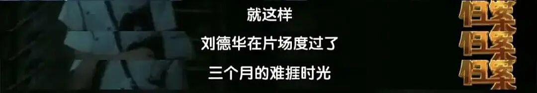 王家卫的崩塌，早有征兆（组图） - 18