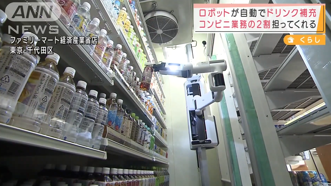 离谱！日本便利店补货机器人，竟然是千里之外的菲律宾员工VR控制！网友：教会徒弟饿死师傅（组图） - 6