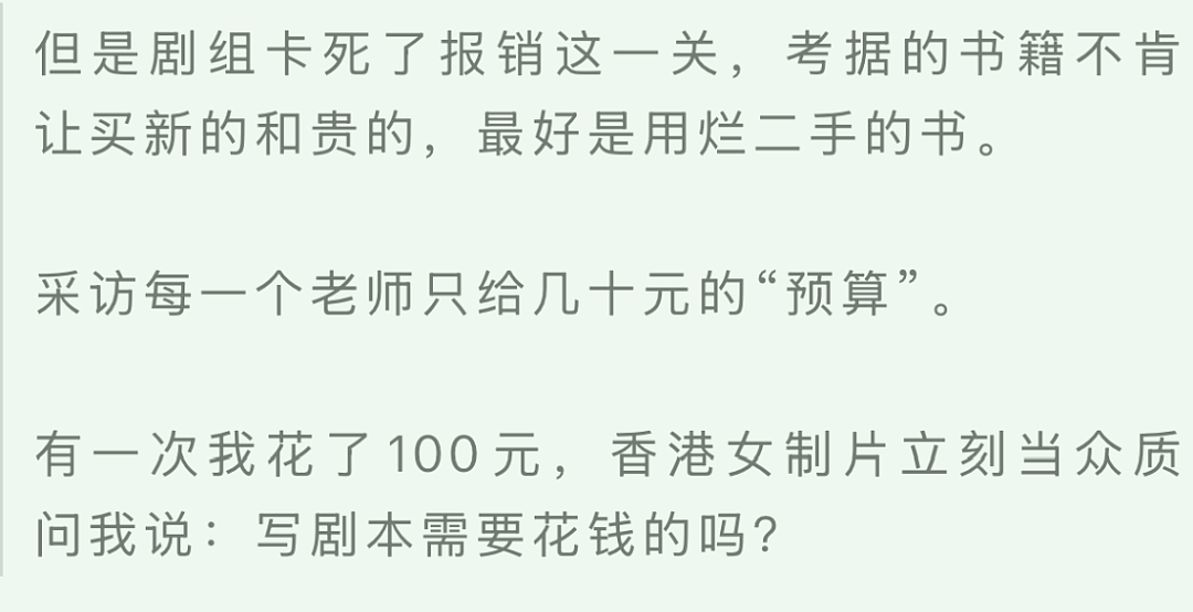 王家卫塌房，录音曝光令人愤怒，太欺负人了（组图） - 16