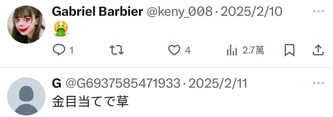日本知名声优因嫁给印度男子遭疯狂网暴！首次公开丈夫身份，直言在婆家每天吃咖喱…（组图） - 6