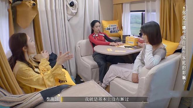 倪萍又说大实话，感叹李施嬅爱情里像“当妈”，车崇健不太正常（组图） - 3