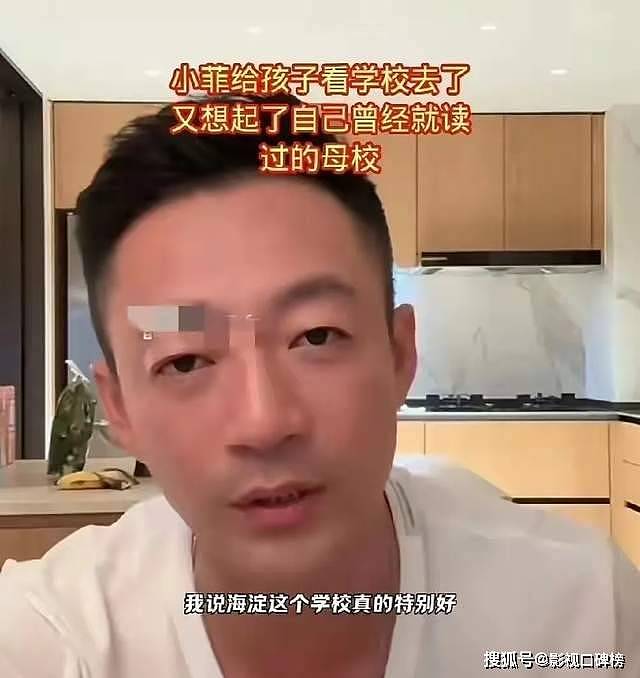 马筱梅清醒回答：不参与汪家与徐家的事情...（组图） - 17