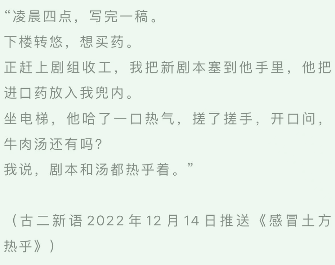 王家卫塌房，录音曝光令人愤怒，太欺负人了（组图） - 9