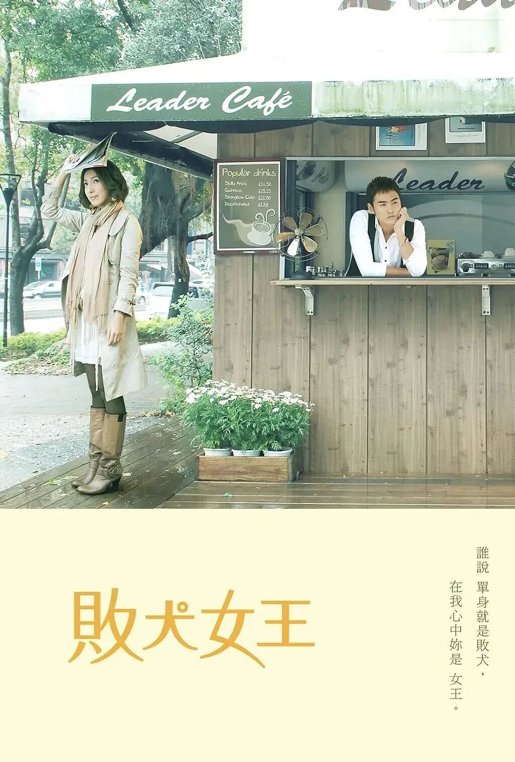 当两个女明星，在颁奖典礼接吻（组图） - 7