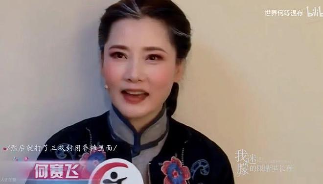 62岁何赛飞“敢说”上热搜!裸婚嫁给帅气初恋,丁克10年后生下儿子跟她姓(组图) - 32