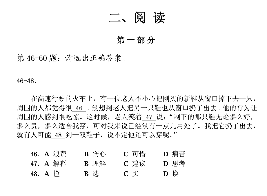 放弃加州系大学回国读985?一大批华人ABC娃正在反向留学…(组图) - 38