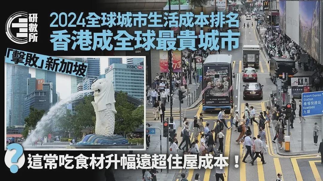 内地“穷鬼”超市,快被香港人搬空了(组图) - 5