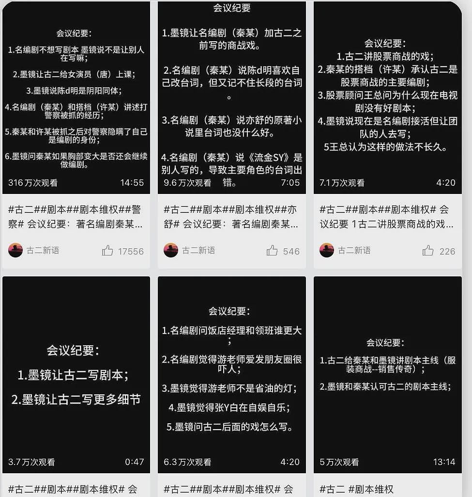王家卫塌房，录音曝光令人愤怒，太欺负人了（组图） - 28