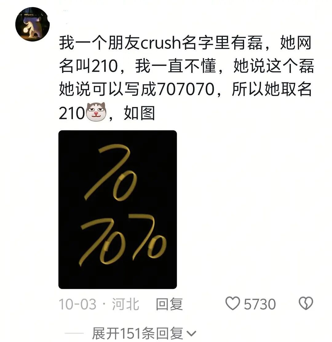 【爆笑】男朋友失联5天后突然被告知是去世了?一开始:心疼!看到最后:他应该是有老婆了...(组图) - 37
