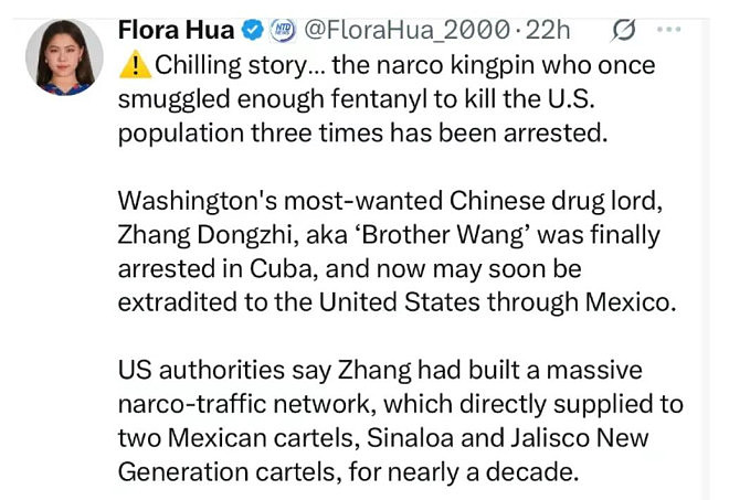 全网震惊：被美国抓到的毒王，竟是北大高材生（组图） - 2
