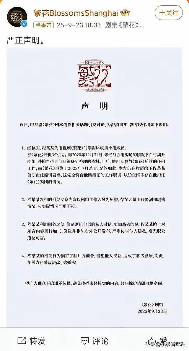 冰冻三尺非一日之寒 王家卫翻车早有征兆 “录音门”成最后一根稻草(组图) - 2