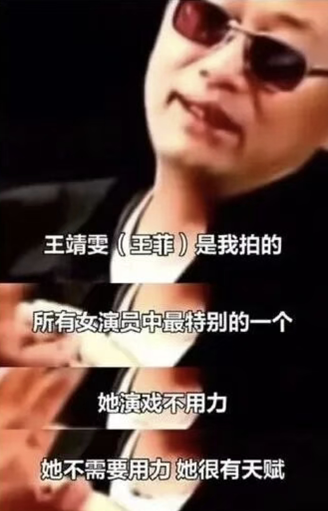 王家卫的崩塌，早有征兆（组图） - 32
