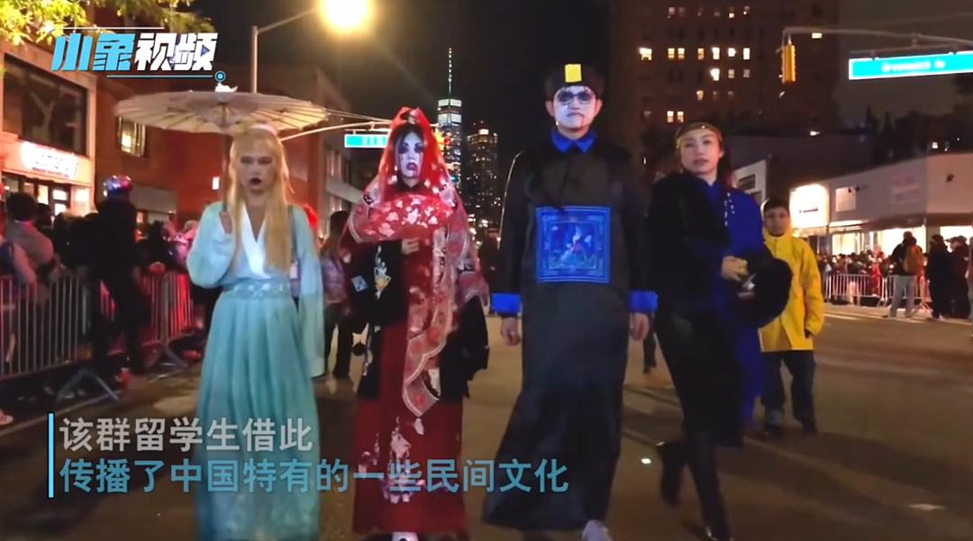 这个万圣节,中国留学生给老外们整了一波“文化暴力输出”(组图) - 10