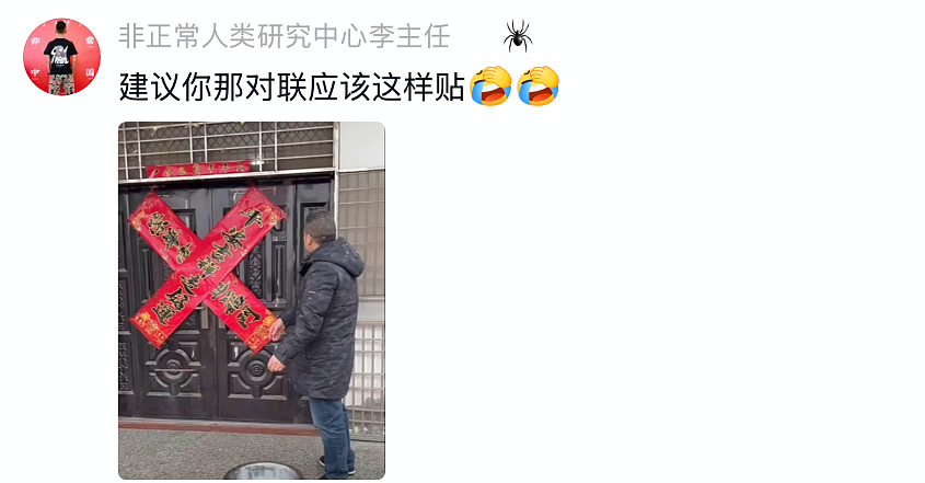 【爆笑】男朋友失联5天后突然被告知是去世了?一开始:心疼!看到最后:他应该是有老婆了...(组图) - 21