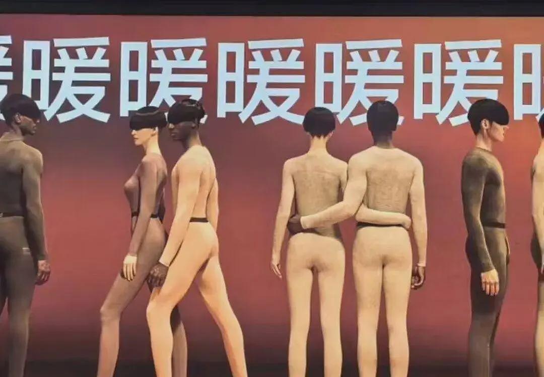 蕉内地铁广告被指辣眼睛！网友：看完一点都不想买了……（组图） - 3