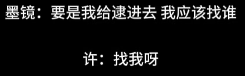 王家卫塌房，录音曝光令人愤怒，太欺负人了（组图） - 49