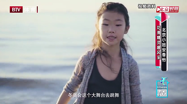 出生不让上学，每年砸60万训练只为当冠军！“天才花滑少女”后来怎样了？（组图） - 13