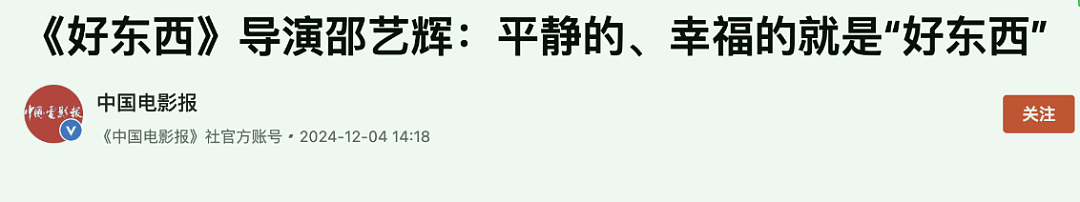 王家卫的崩塌，早有征兆（组图） - 34