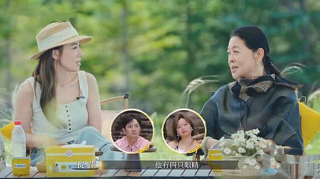 倪萍又说大实话，感叹李施嬅爱情里像“当妈”，车崇健不太正常（组图） - 9