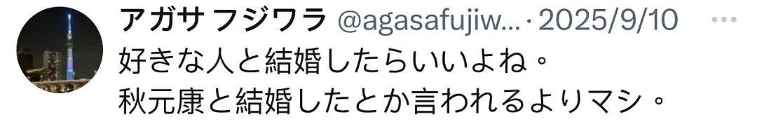 日本知名声优因嫁给印度男子遭疯狂网暴！首次公开丈夫身份，直言在婆家每天吃咖喱…（组图） - 22
