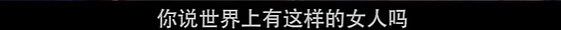 妻子因丈夫长得太帅宁愿被家暴也不离婚，正脸照曝光一看就这！（组图） - 13