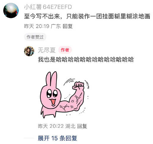 【爆笑】网恋三个月,我总感觉她是个男的?网友夺笋:只有男人才懂男人?(组图) - 58