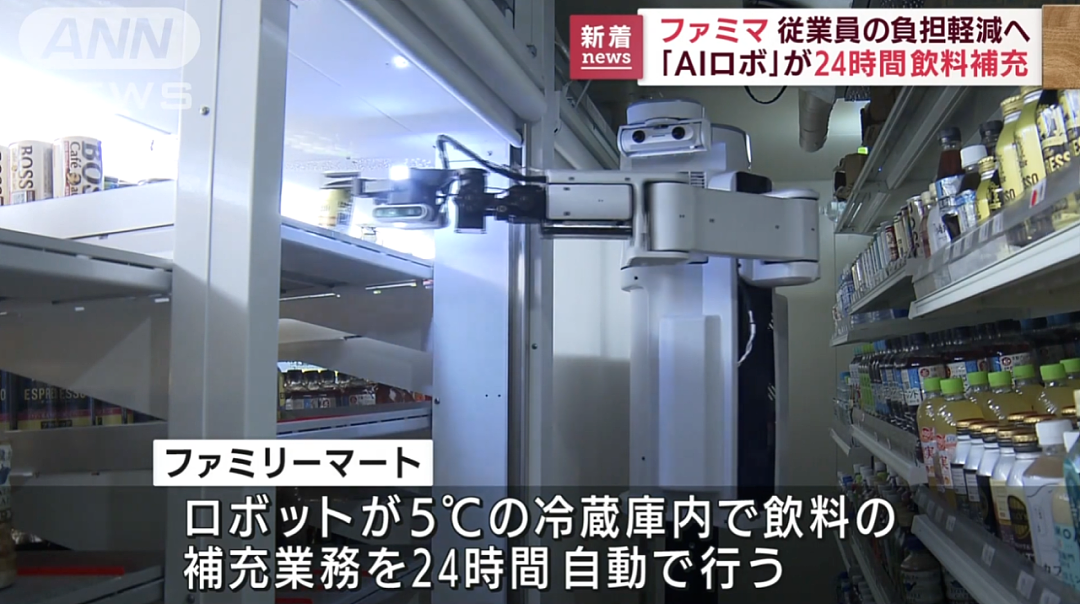 离谱！日本便利店补货机器人，竟然是千里之外的菲律宾员工VR控制！网友：教会徒弟饿死师傅（组图） - 13
