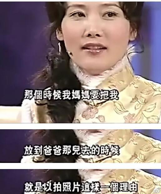 62岁何赛飞“敢说”上热搜!裸婚嫁给帅气初恋,丁克10年后生下儿子跟她姓(组图) - 11