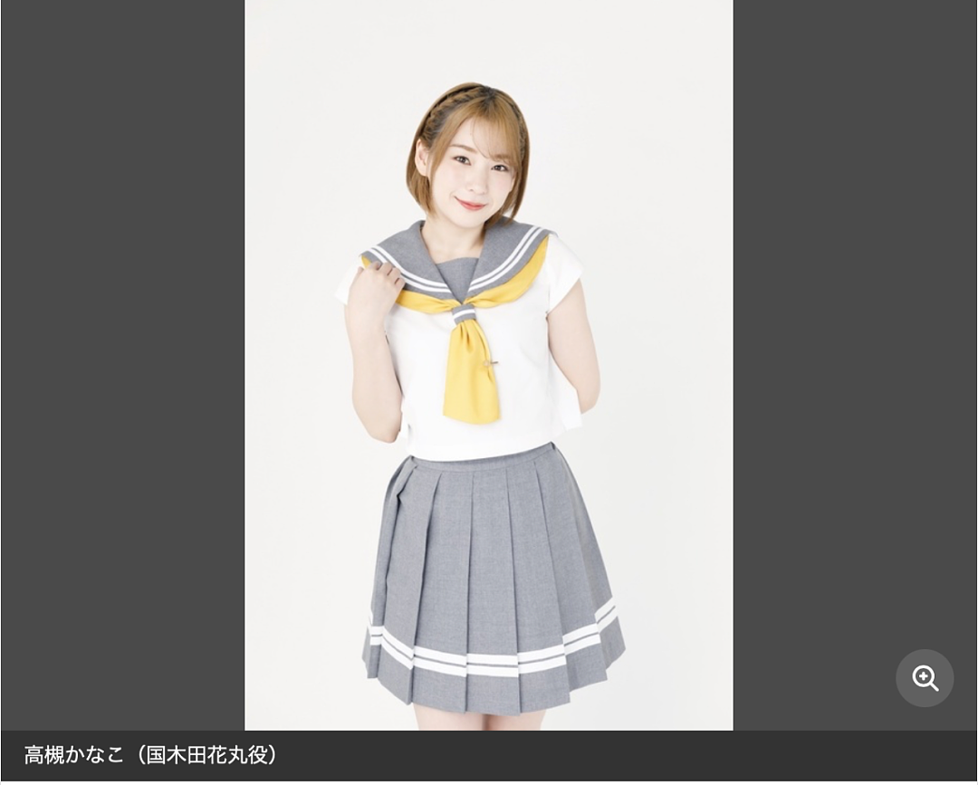 日本知名声优因嫁给印度男子遭疯狂网暴！首次公开丈夫身份，直言在婆家每天吃咖喱…（组图） - 1