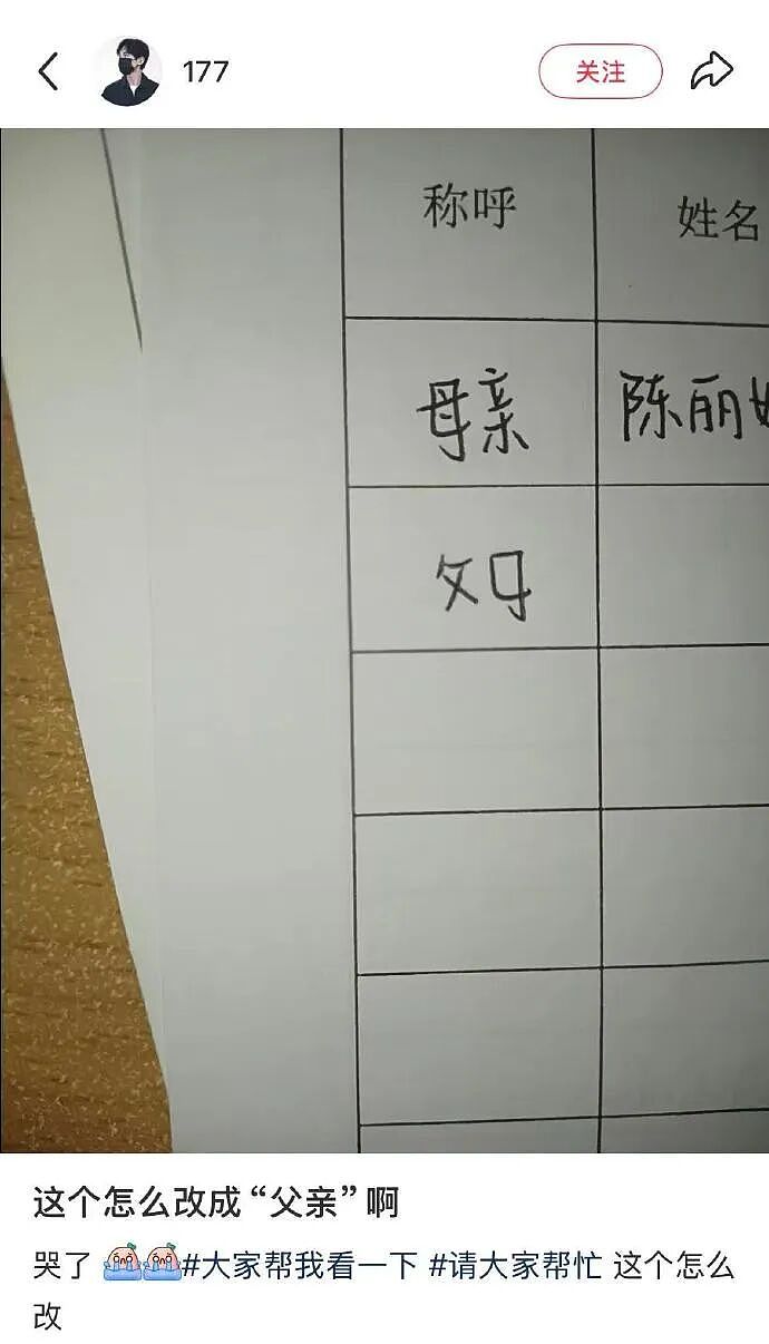 【爆笑】网恋三个月,我总感觉她是个男的?网友夺笋:只有男人才懂男人?(组图) - 13