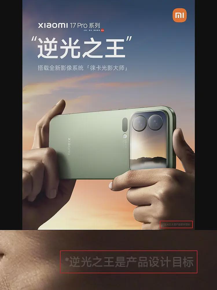 雷军“自杀式”公关，全网破防了（组图） - 8