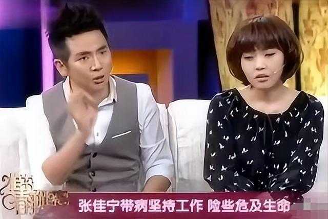 撕下所有体面的张佳宁,拒绝认生父21年,却花五百万为母购置豪宅(组图) - 21