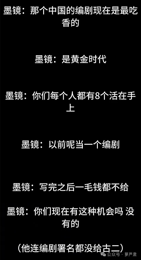 王家卫塌房，录音曝光令人愤怒，太欺负人了（组图） - 37
