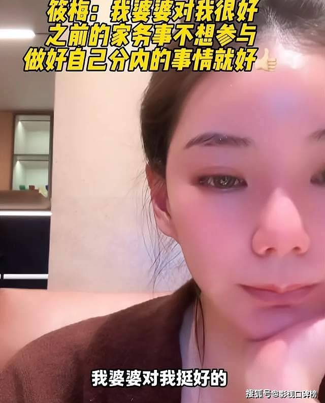 马筱梅清醒回答：不参与汪家与徐家的事情...（组图） - 10