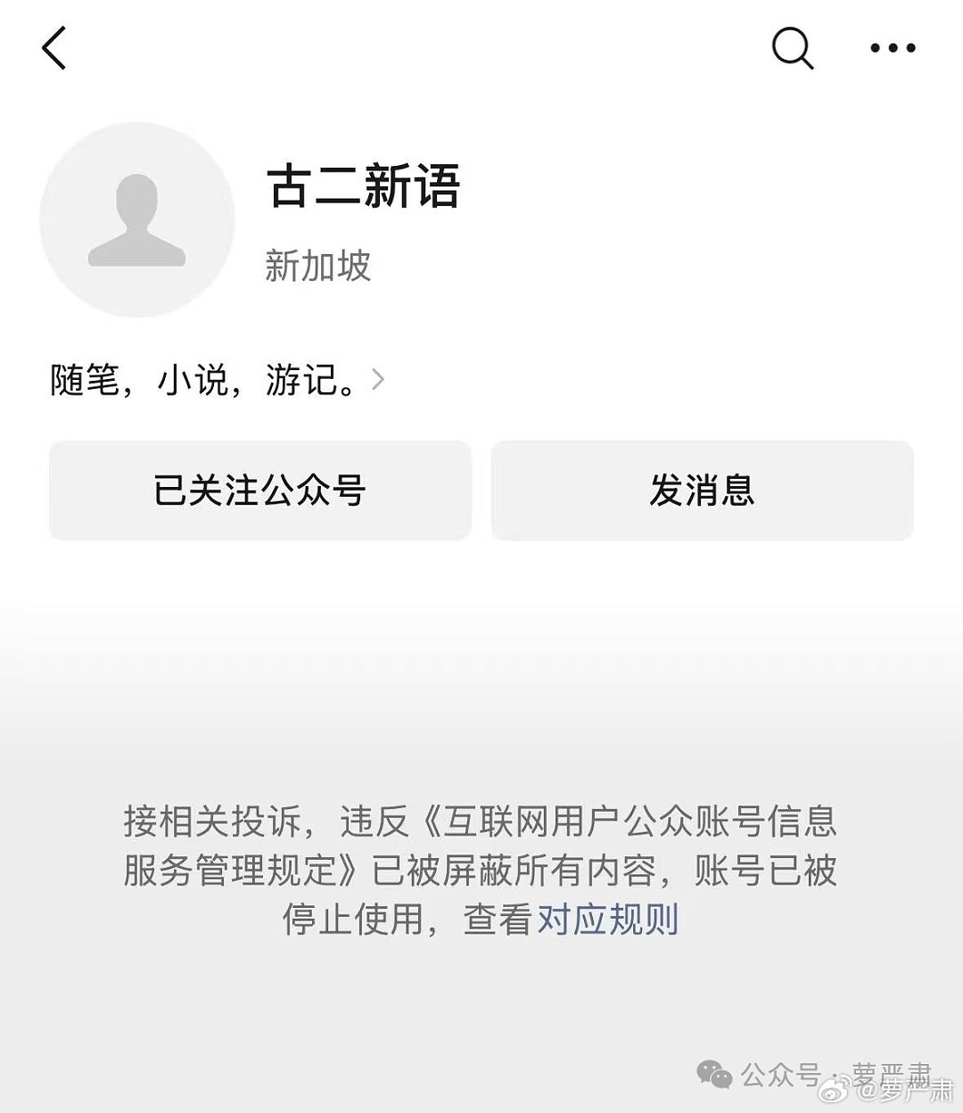 王家卫塌房，录音曝光令人愤怒，太欺负人了（组图） - 2