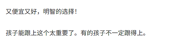 放弃加州系大学回国读985?一大批华人ABC娃正在反向留学…(组图) - 5