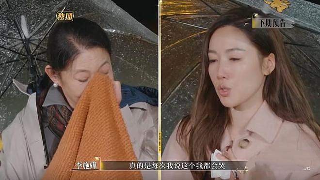 倪萍又说大实话，感叹李施嬅爱情里像“当妈”，车崇健不太正常（组图） - 5
