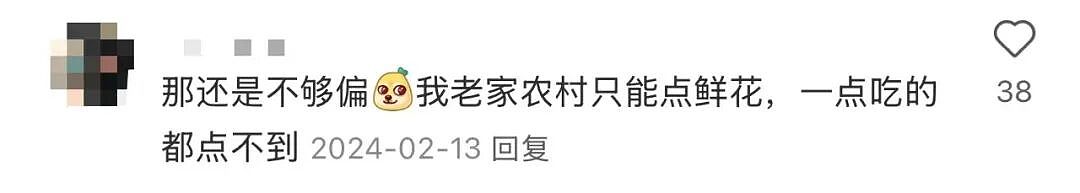 “农村奶奶给孙女点蜜雪冰城”，这个外卖进村的故事谁看谁飙泪（组图） - 4