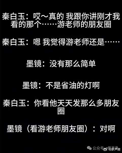 王家卫塌房，录音曝光令人愤怒，太欺负人了（组图） - 33