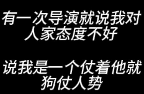 王家卫塌房，录音曝光令人愤怒，太欺负人了（组图） - 25