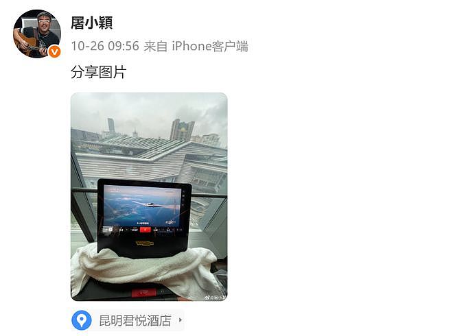 音乐人屠颖突发意外离世!跑步摔倒抢救无效,齐豫紧急取消演唱会(组图) - 10