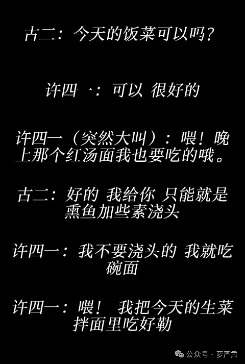 王家卫塌房，录音曝光令人愤怒，太欺负人了（组图） - 58