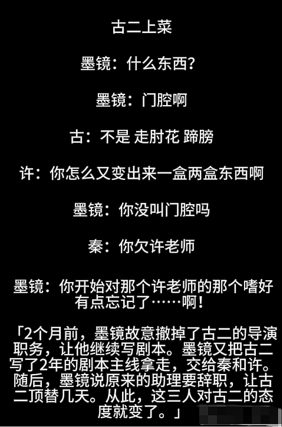 王家卫塌房，录音曝光令人愤怒，太欺负人了（组图） - 41