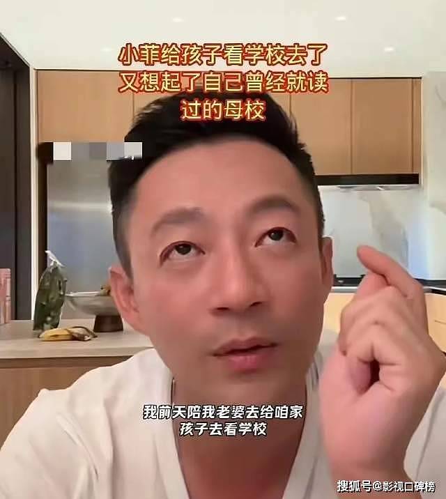 马筱梅清醒回答：不参与汪家与徐家的事情...（组图） - 16