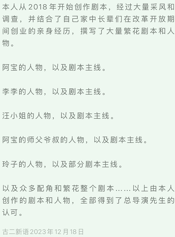 王家卫塌房，录音曝光令人愤怒，太欺负人了（组图） - 53