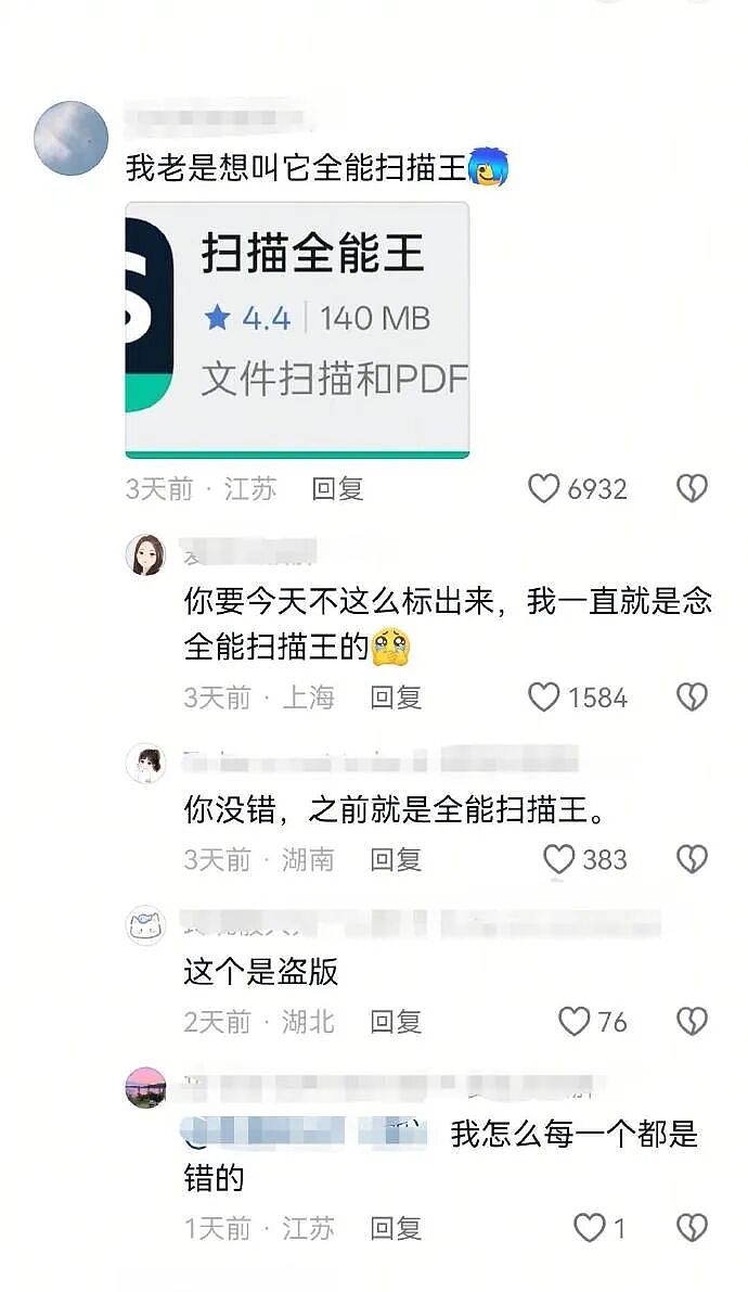【爆笑】网恋三个月,我总感觉她是个男的?网友夺笋:只有男人才懂男人?(组图) - 15