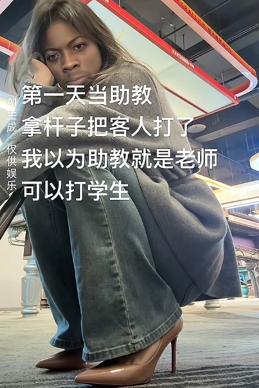 【爆笑】网恋三个月,我总感觉她是个男的?网友夺笋:只有男人才懂男人?(组图) - 28