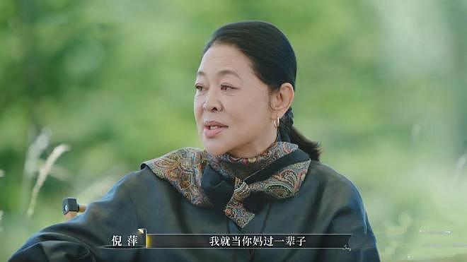 倪萍又说大实话，感叹李施嬅爱情里像“当妈”，车崇健不太正常（组图） - 12